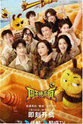 鬼灭之刃本子 火之神神乐同人画集封面